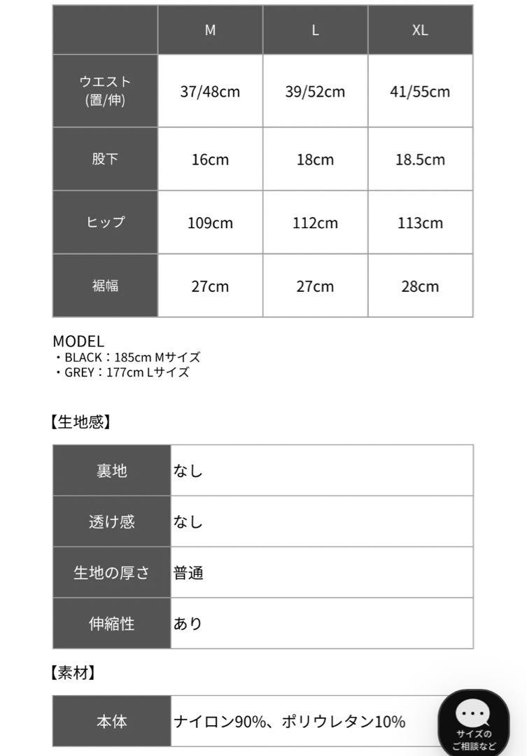 RUFFLOG モックネック シャツと ハーフパンツ セットアップ