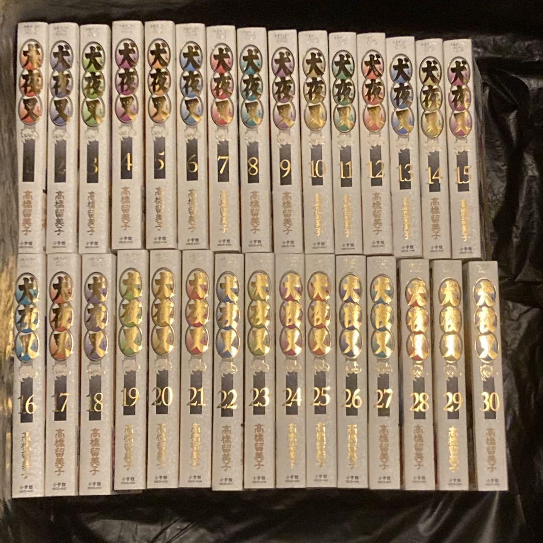 未読本　犬夜叉　愛蔵版　高橋留美子　全巻セット　全巻　全30巻　ワイド版　漫画 犬夜叉 ワイド版 全巻セット（全30巻） | 八文字屋OnlineStore