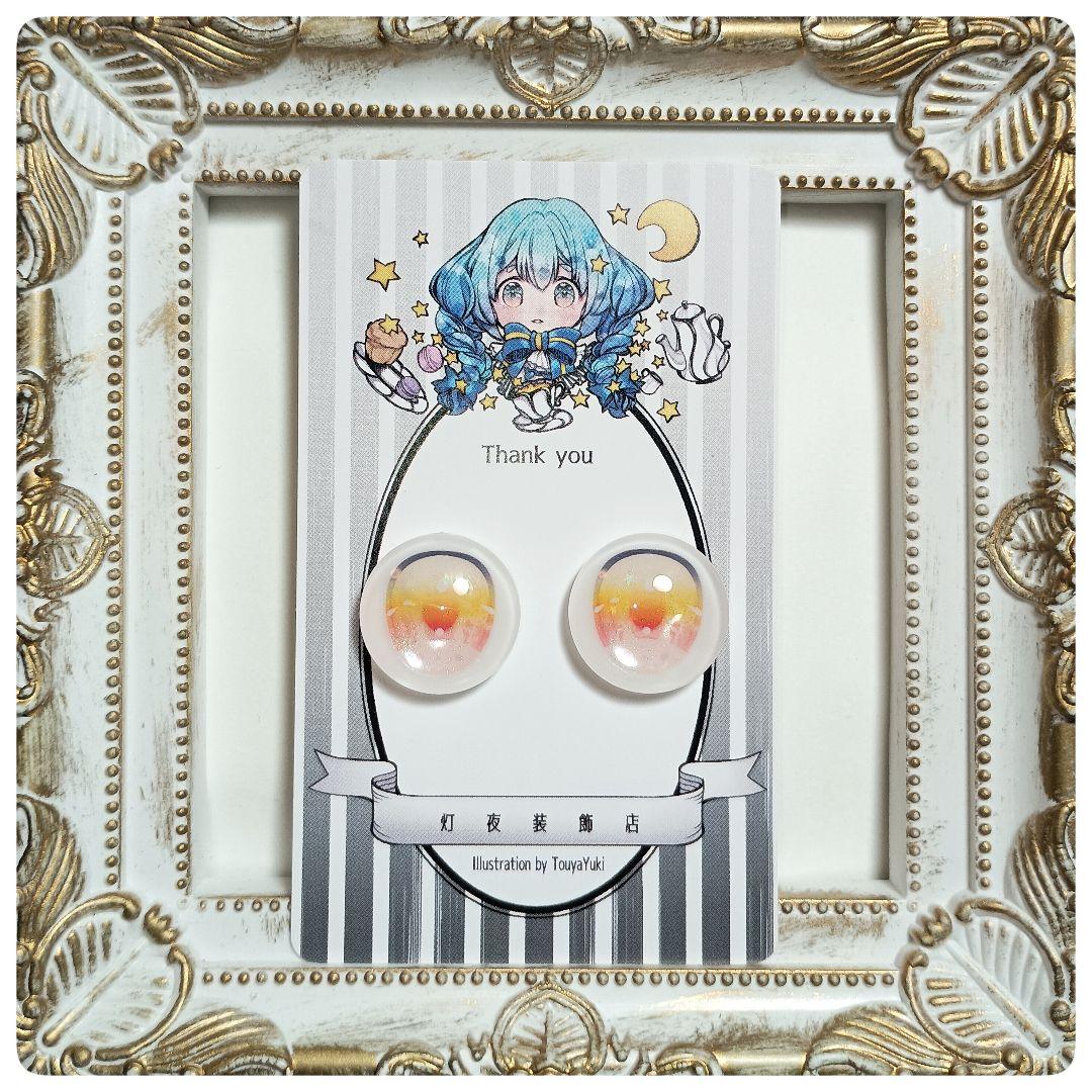 【230】カニページ