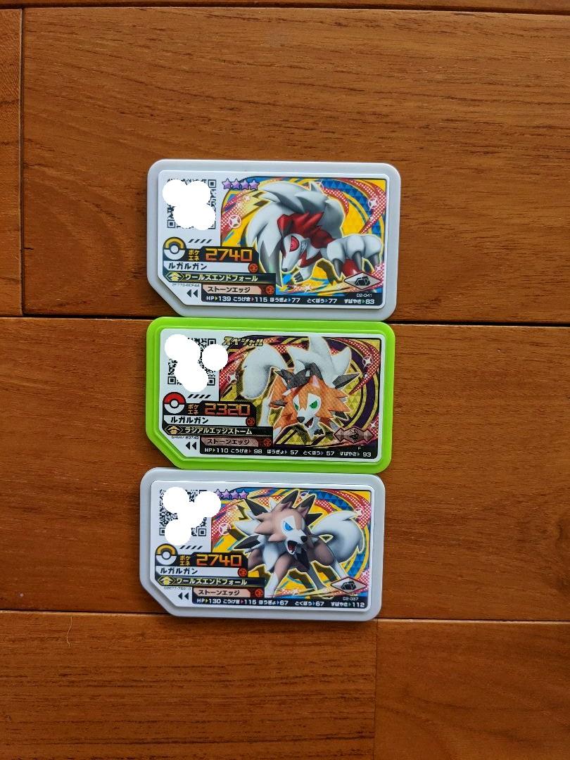 メルカリ ポケモンガオーレ ルガルガンセット ポケモンカードゲーム 900 中古や未使用のフリマ メルカリ ポケモンガオーレ ルガルガンセット ポケモンカードゲーム 900 中古や未使用のフリマ