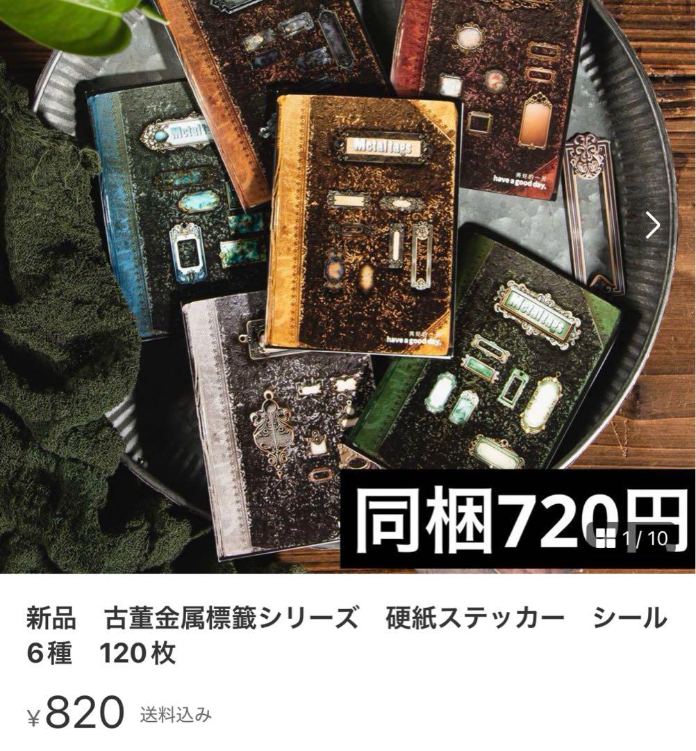 シャリーナ　5点