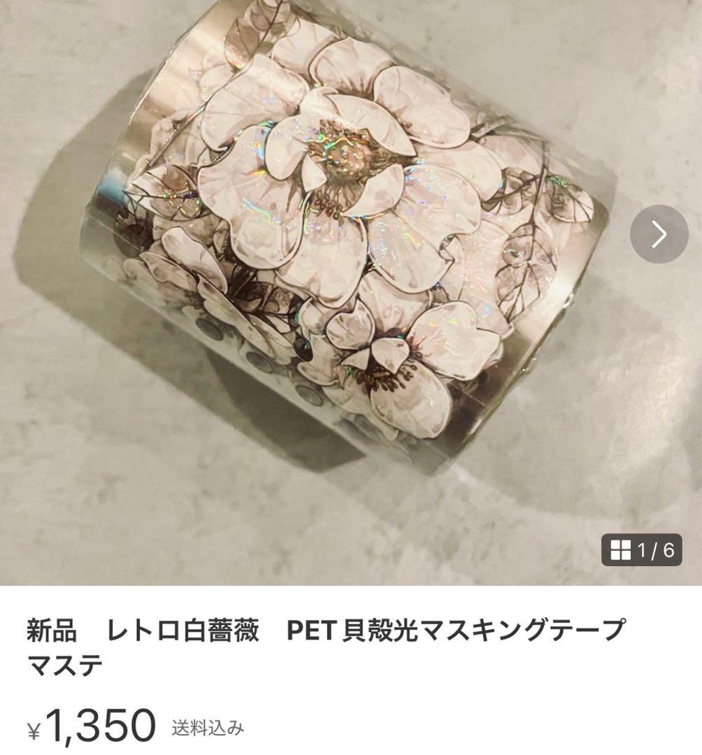 シャリーナ　5点