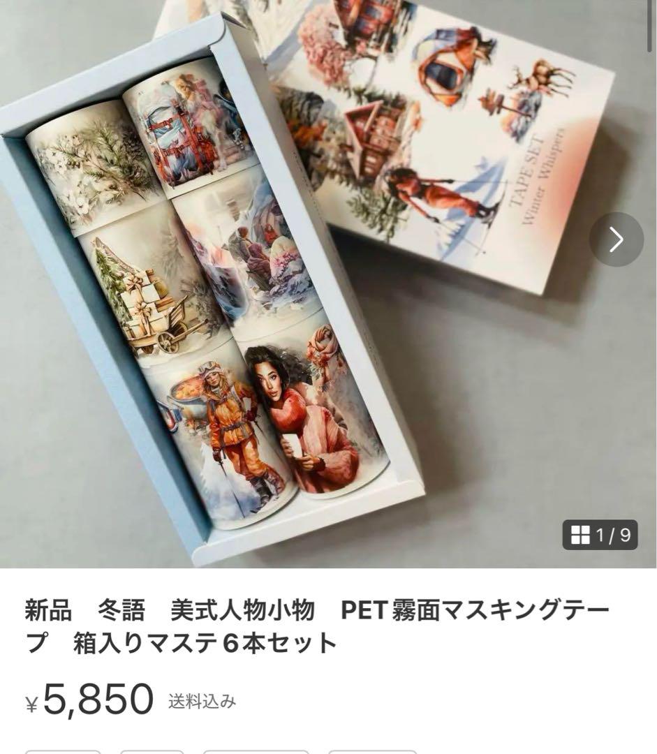 シャリーナ　5点