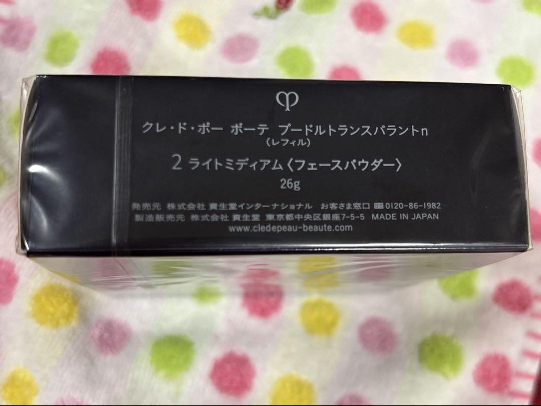 専用品　CPB 2