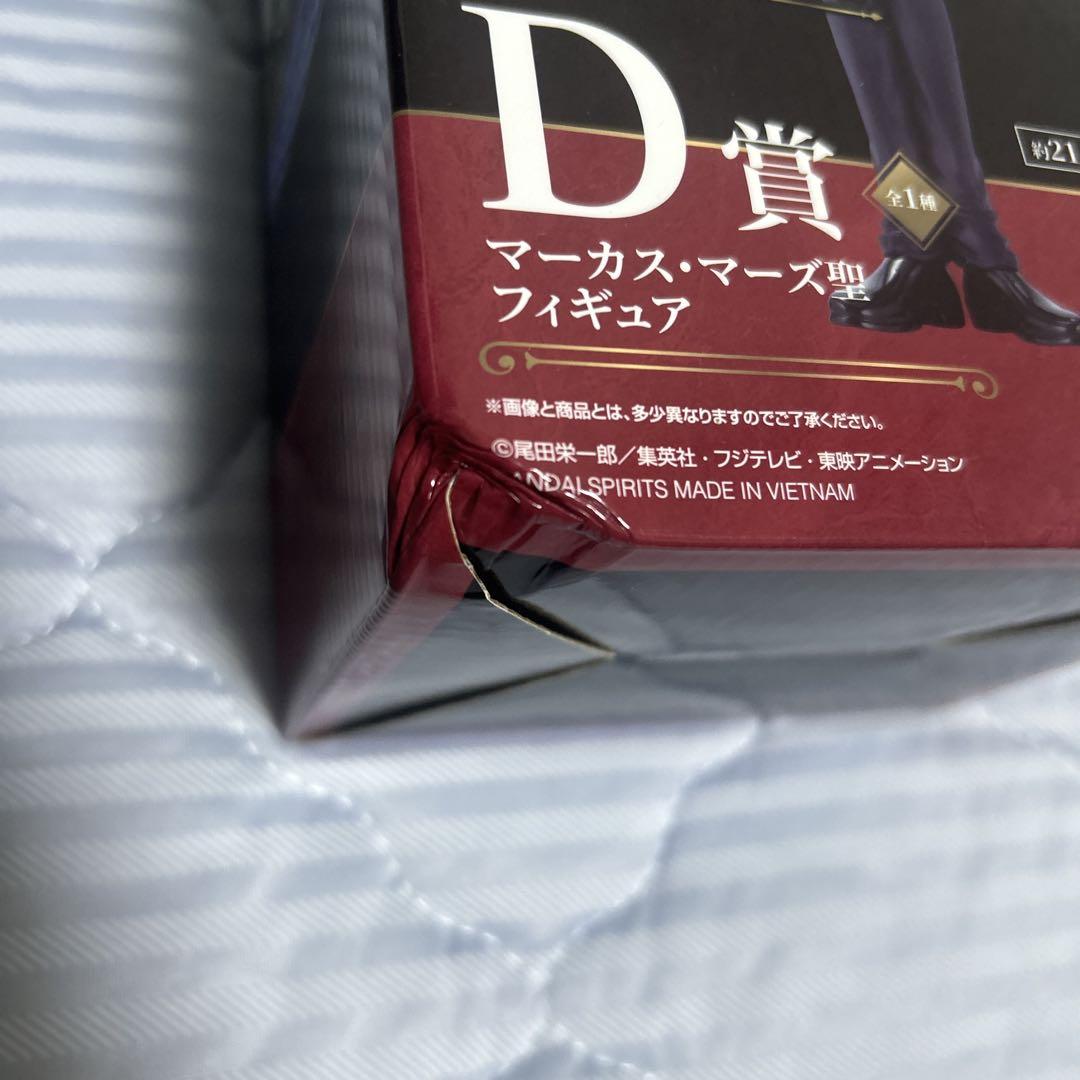 箱キズ有り 一番くじ ワンピース フィギュア