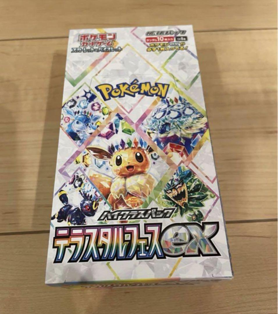 ポケモンカード テラスタルフェスex 1BOXシュリンクなし 新