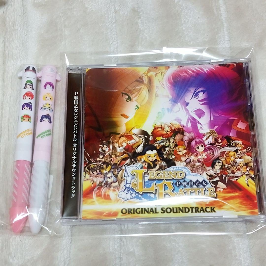 P戦国乙女LEGENDBATTLEオリジナルサウンドトラック【初回限定盤