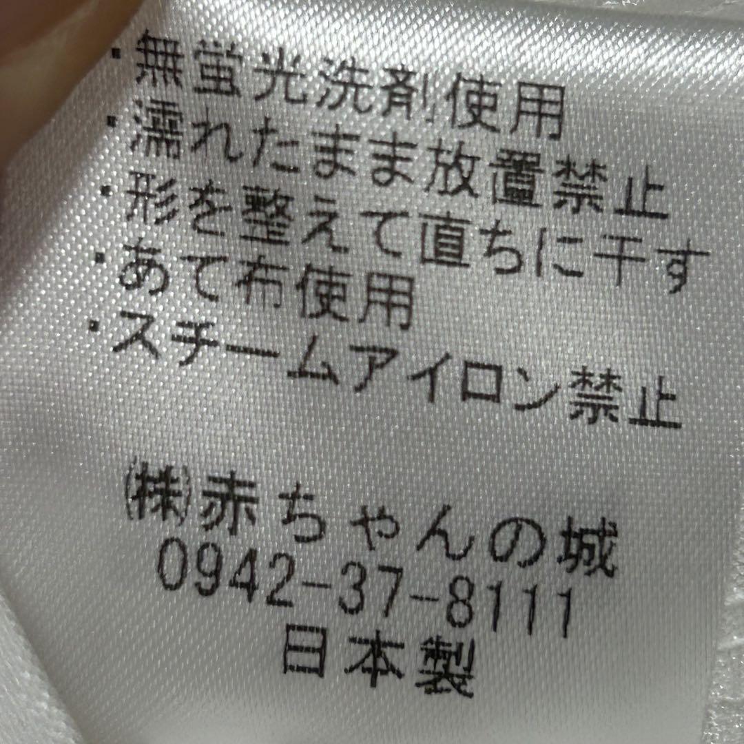 超豪華　赤ちゃんの城　ベビーフォーマル　レース　パール　帽子つき