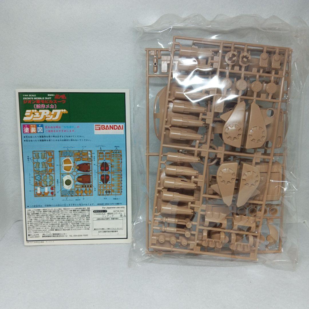 ガンプラ　旧キット　まとめ売り　8個セット