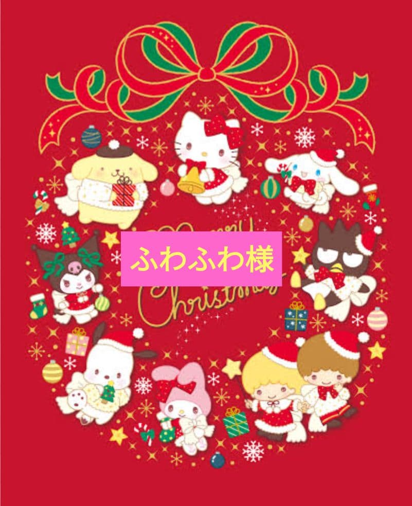 ふわふわ様専用 デコパーツ ホイップデコ