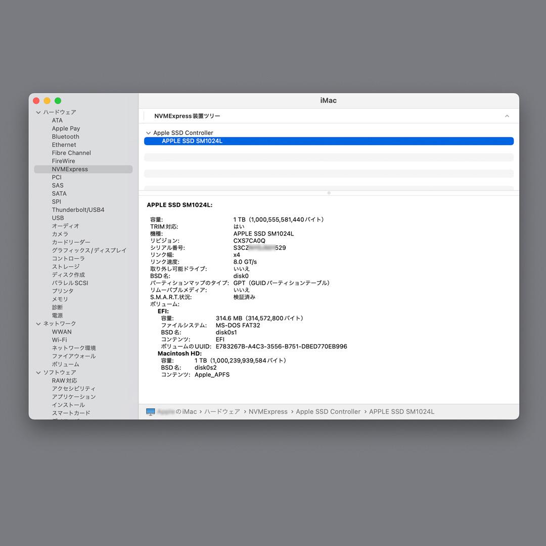 iMac 27インチ i7 4.2Ghz SSD1TB メモリ64GB 2017