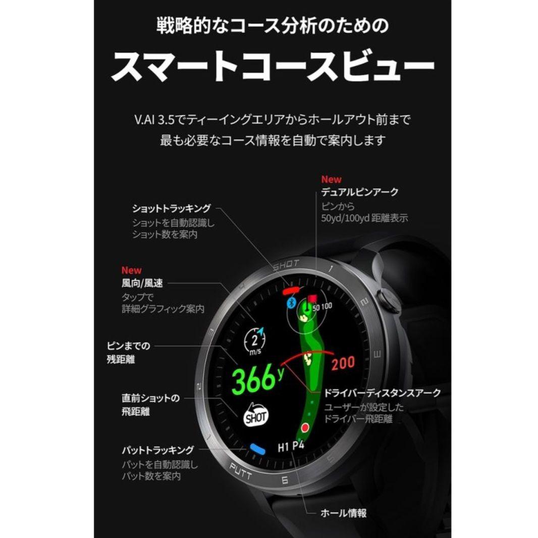 【新品未開封】ボイスキャディ T11 pro　明細書付き