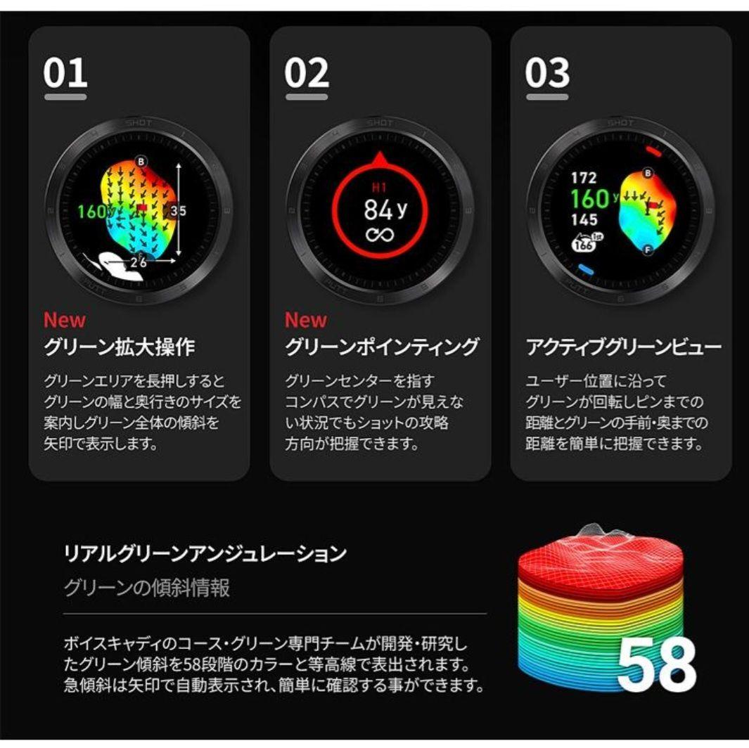 【新品未開封】ボイスキャディ T11 pro　明細書付き