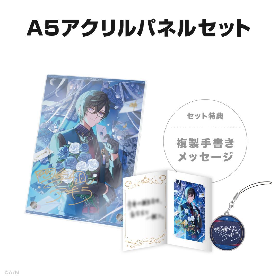 グッズ アクリルパネル