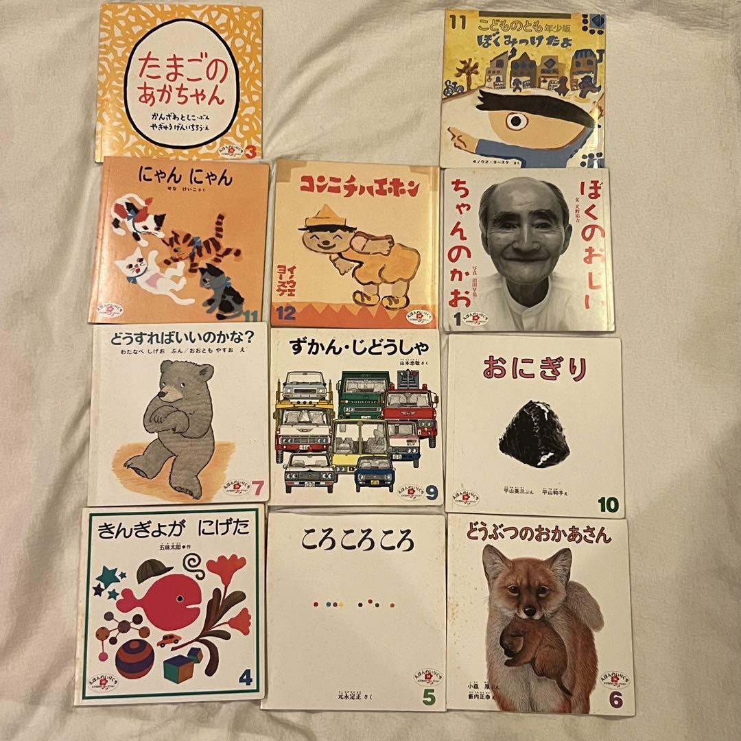【72冊セット】えほんのいりぐち　こどものとも012 くうちゃんえほん　など こどものとも012 もこちゃんチャイルド えほんのいりぐち 60冊