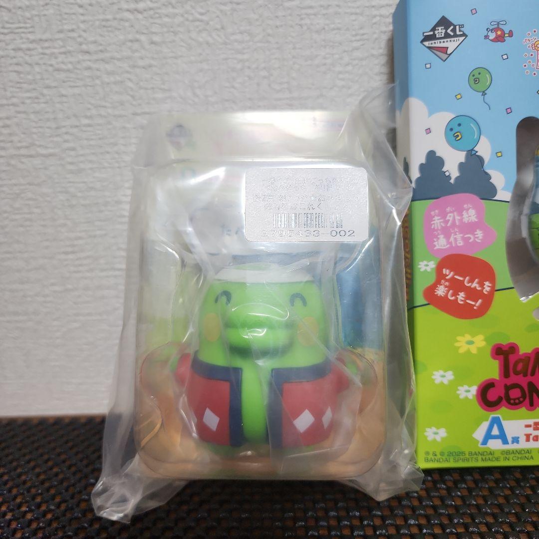 一番くじ　たまごっち　A賞　D賞　G賞