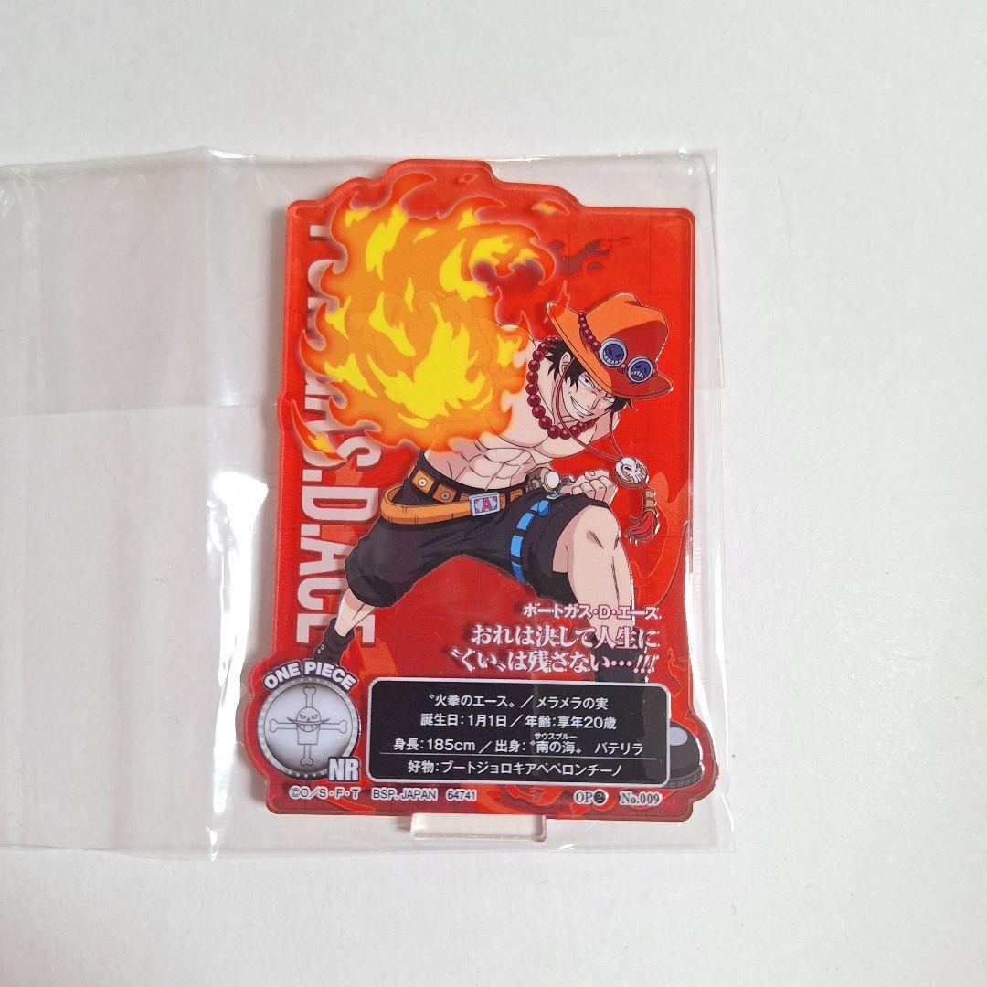 未使用❗ONE PIECE エース×ロジャー クッション □ 一番くじ
