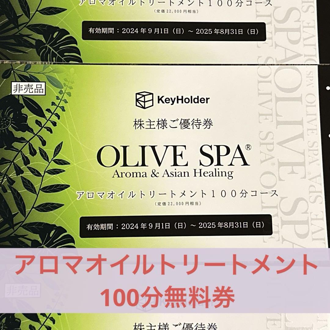 R様 リクエスト 2点 まとめ商品