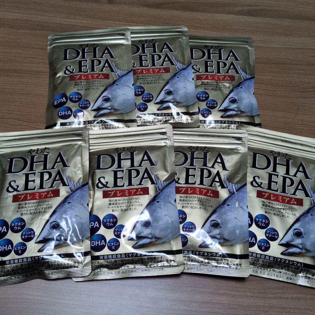 ☆週末限定セール☆やわた DHA & EPA プレミアム 7袋セット