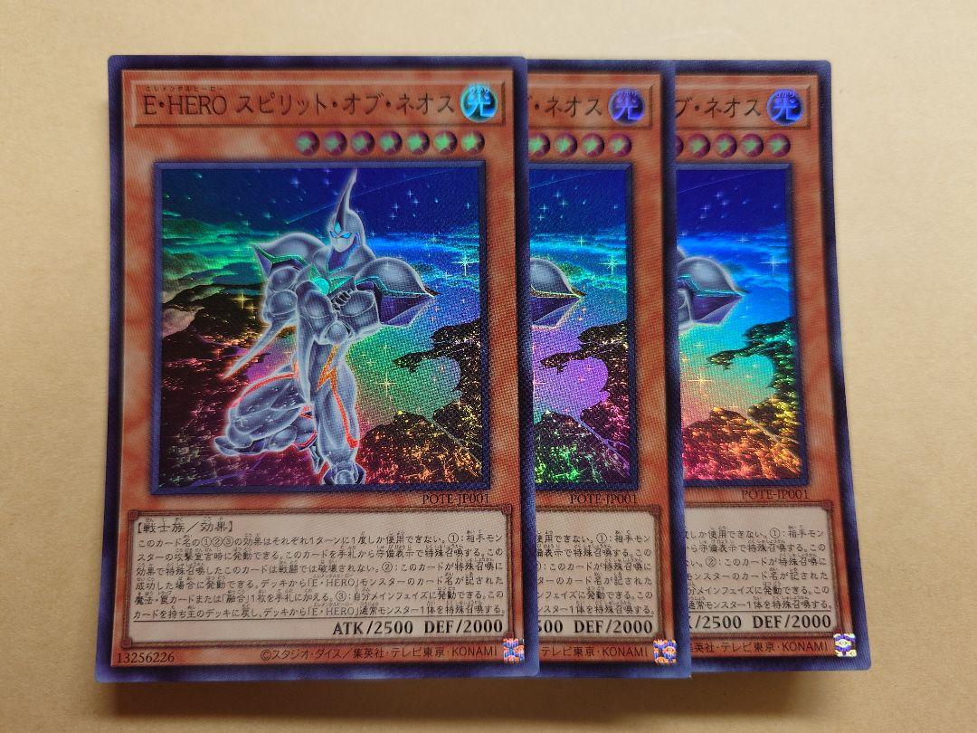 遊戯王スタジオ 3枚 緊急ダイヤ ノーマル JP019の通販 遊戯王