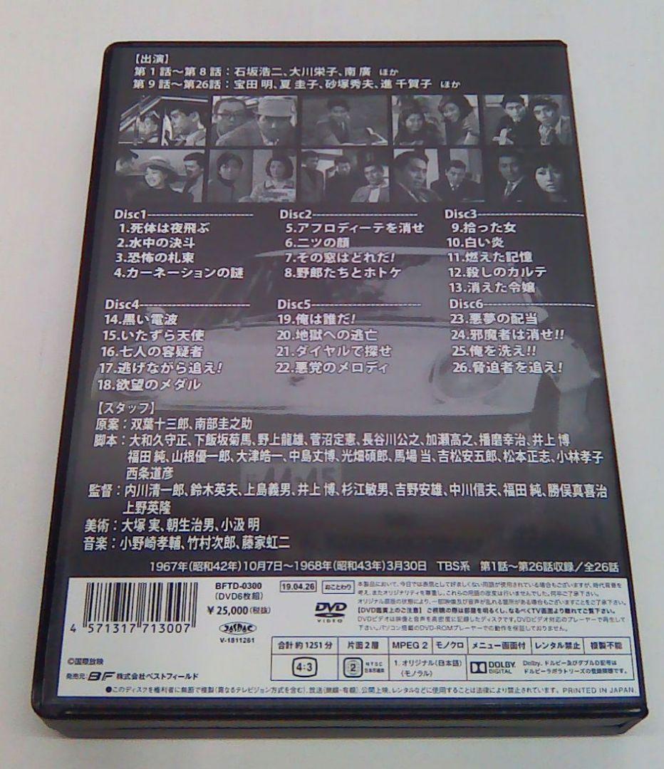 昭和の名作ライブラリー 第44集 平四郎危機一発 04230714-03C