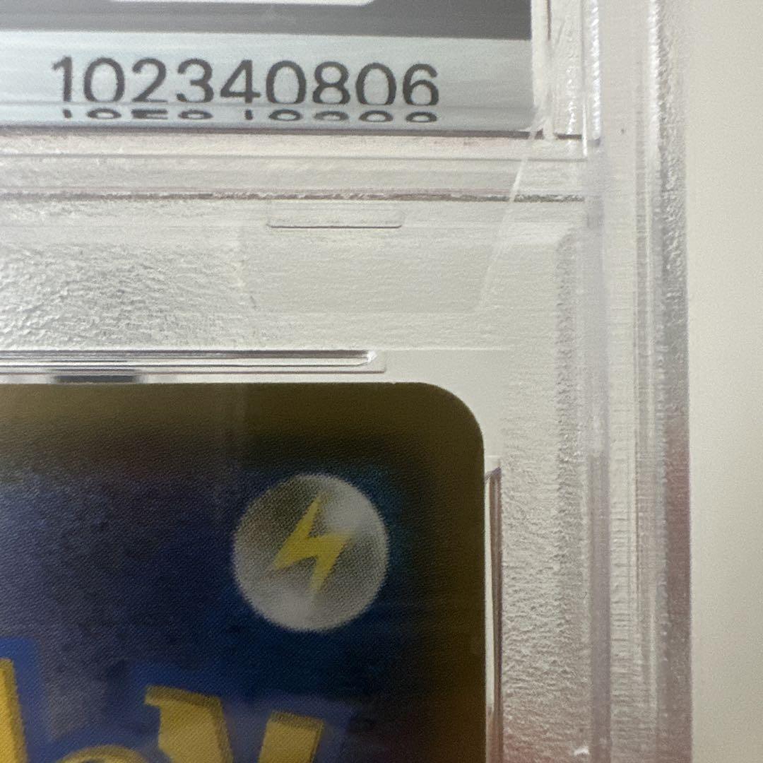 【最安値】PSA10レシラム&リザードンGX SR #097