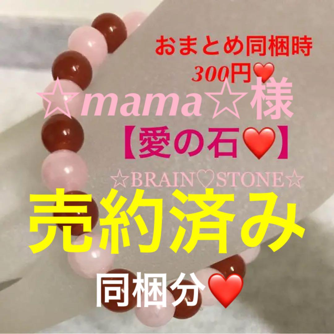 オンライン ショップファッション - ☆限定目玉品☆格安お買得