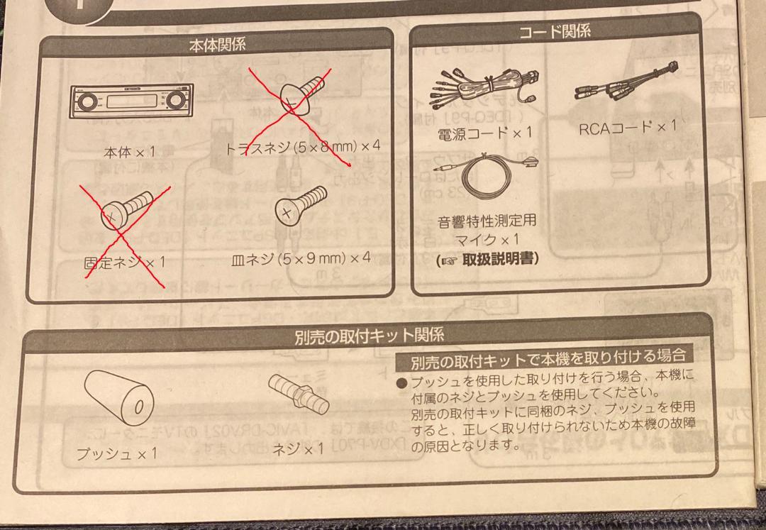 carrozzeria　カロッツェリア　高級機　DEH-P910