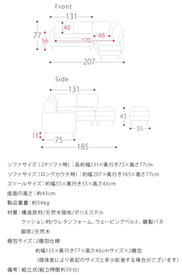 xo　ソファ　カウチソファ　ダイニングソファ