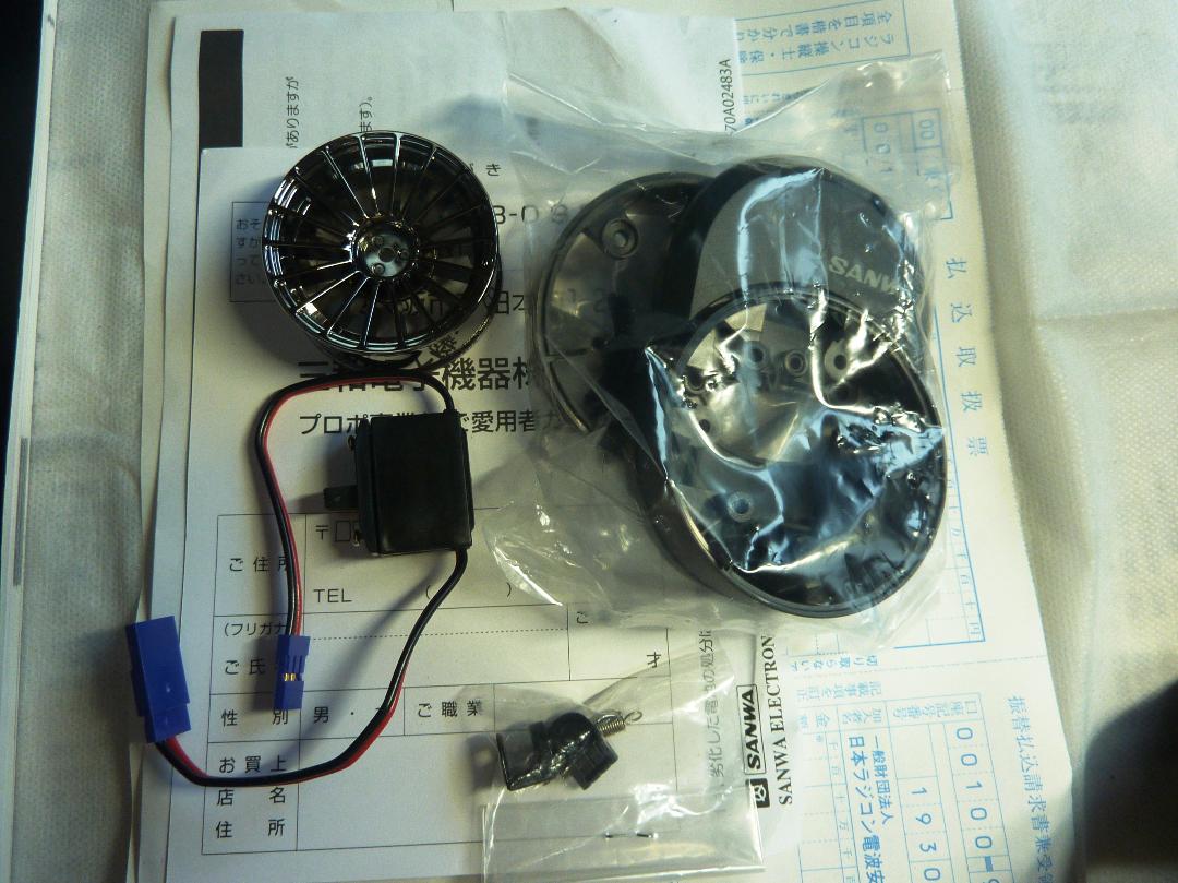 無限精機 MRX-6  サンワM12S OSエンジン HUDYバッグ付き