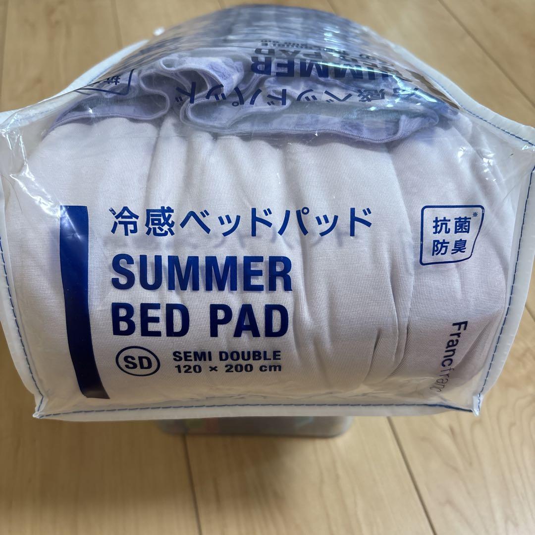 冷感ベッドパッド