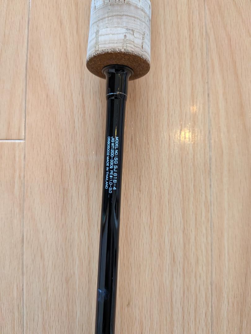 Daiwa Saltiga ジギングロッド