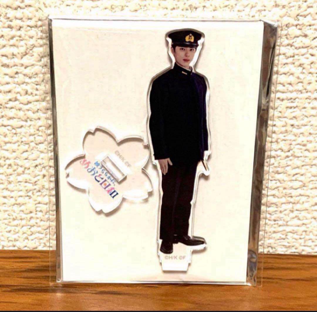 波うららかにめおと日和 瀧昌 アクリルスタンド 本田響矢 アクスタ 波うららかにめおと日和 瀧昌 アクリルスタンド 本田響矢