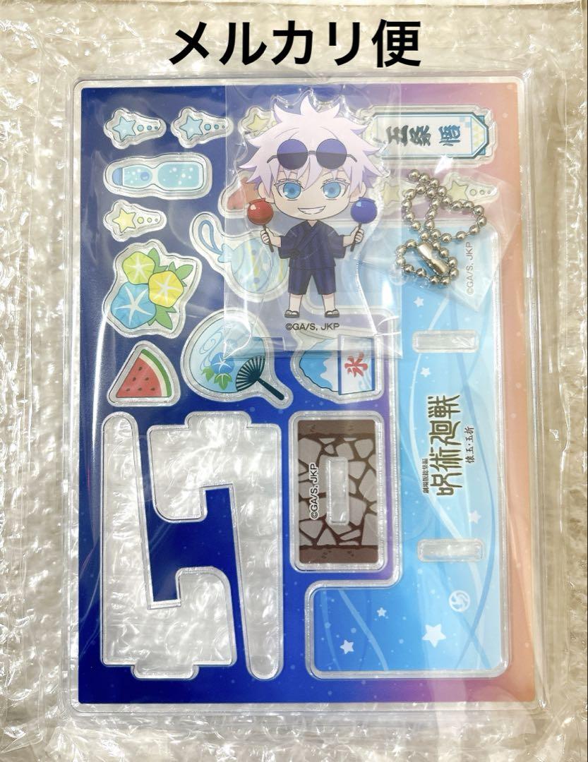 呪術廻戦』情報部👓 on X: 