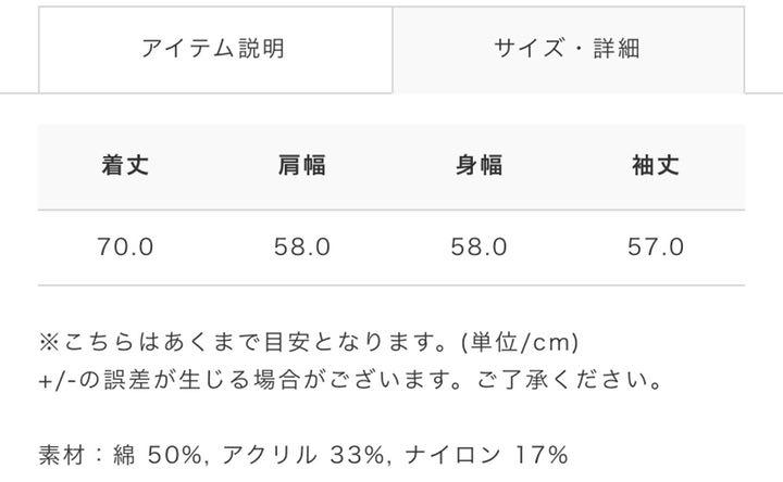 メルカリ rna-n コットン畦スキッパー 新品 ニット ザラニコアンドアダムエロペすき opGOi-m60096240271 いです