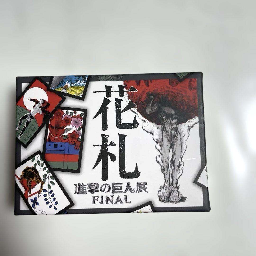 進撃の巨人展 Final花札 - メルカリ