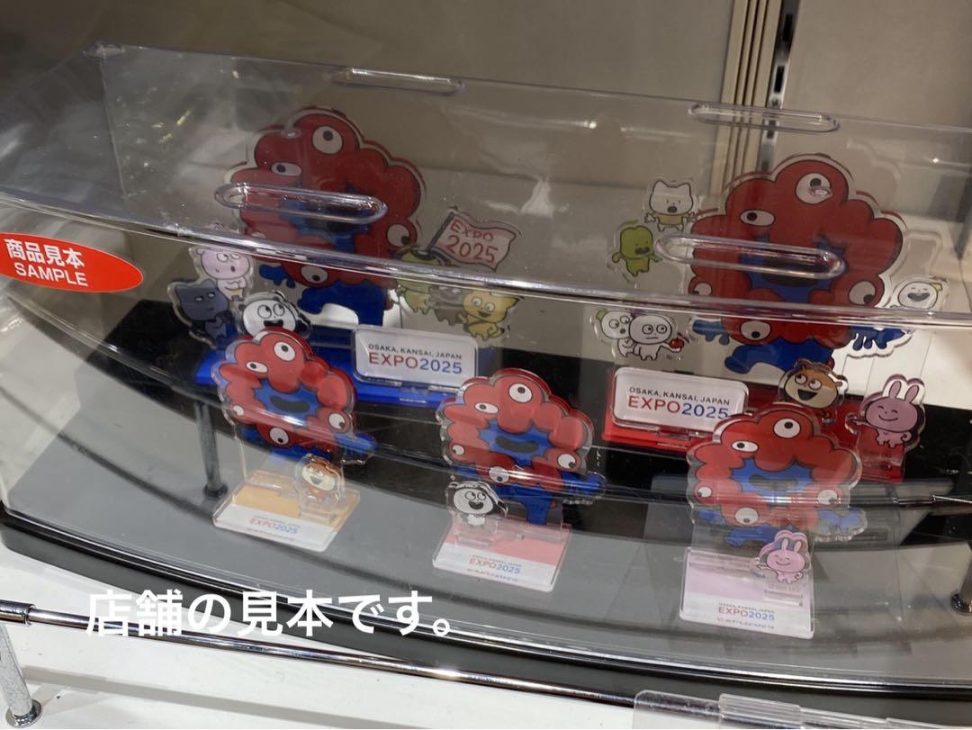 最終値下げ】大阪関西万博 にしむらゆうじ アクスタ アクリル