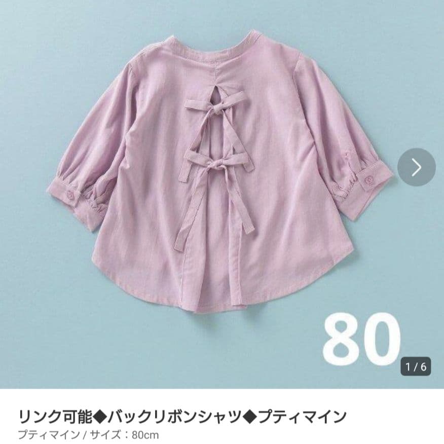 たーくぱぱ様専用◇靴・服おまとめ◇ 品質保証書付