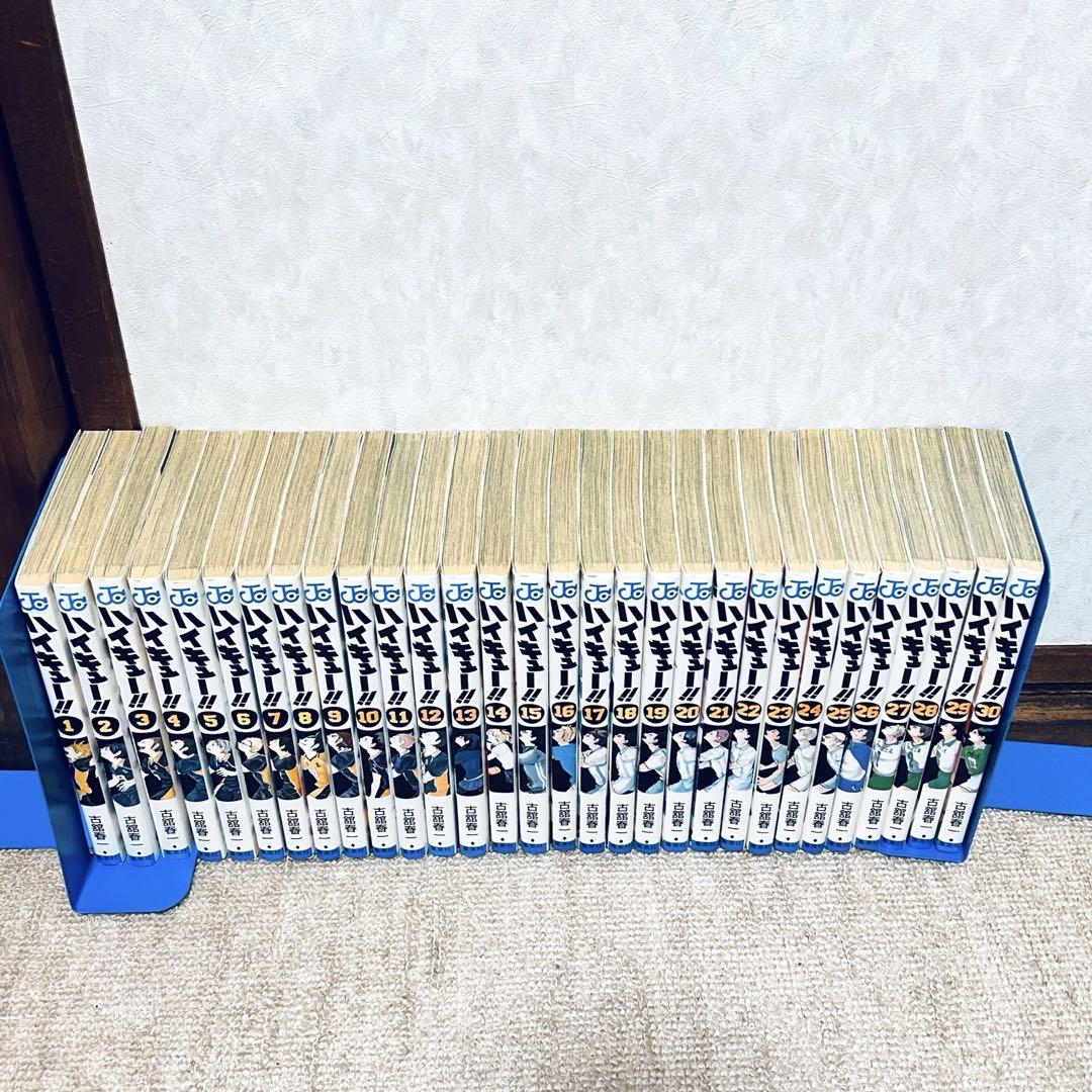 【送料無料】ハイキュー 1-45巻 全巻セットおまけ付　　　　　　　　　古舘春一