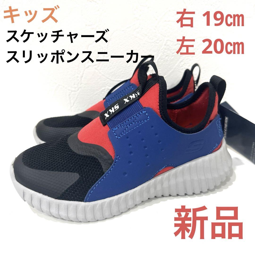 SKECHERS - 25cm相当スケッチャーズ ライトピンク スリッポン