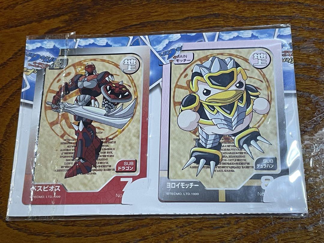 モンスターファーム バトルカード まとめ売り - その他在庫 処分