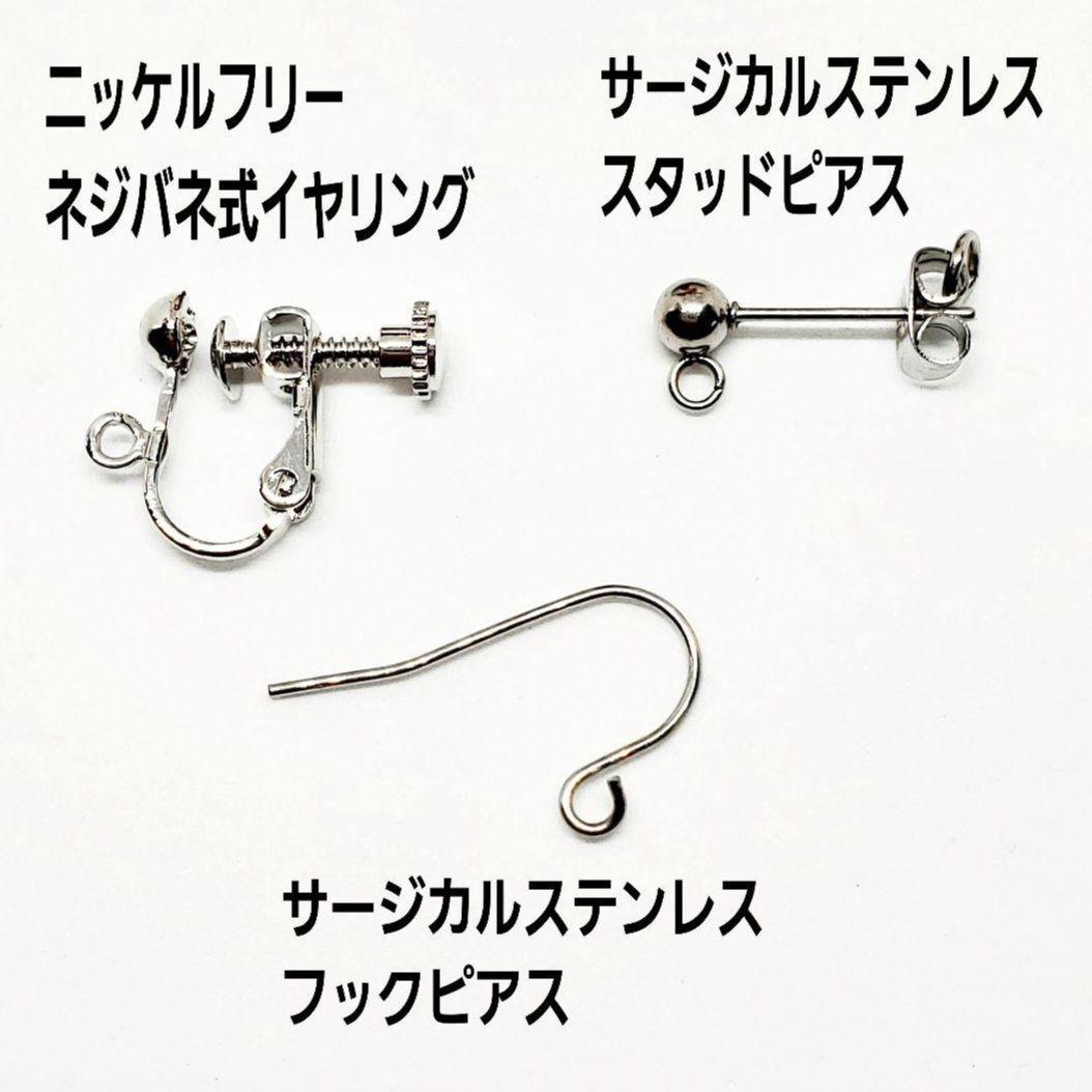 モリオンのピアス＊イヤリング＊サージカルステンレス＊天然石