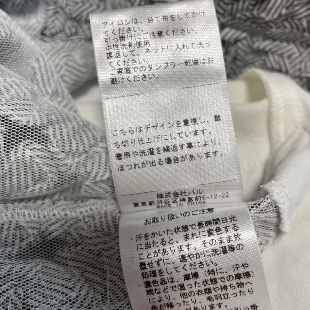 【BEARDSLEY】レース切替カットソー　白　SIZEF