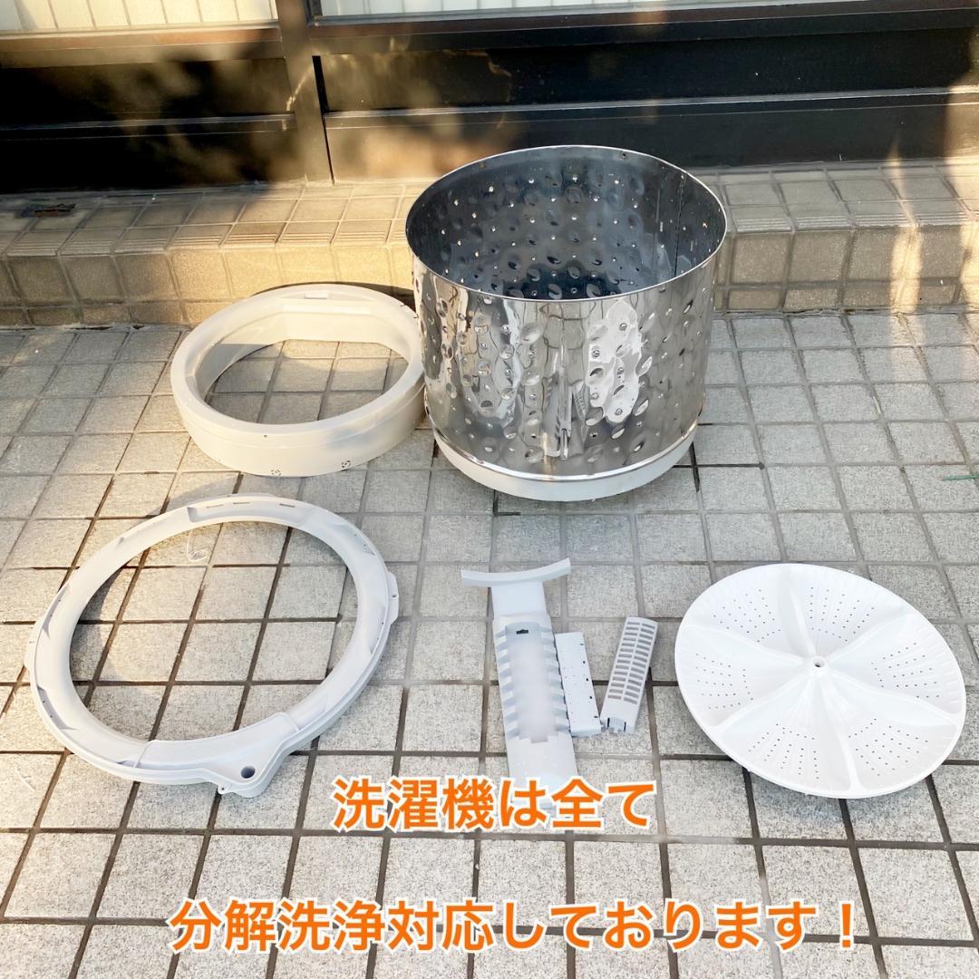 3か月保証 AQUA 洗濯機 小型 7.0kg 一人暮らし 2022年製 美品