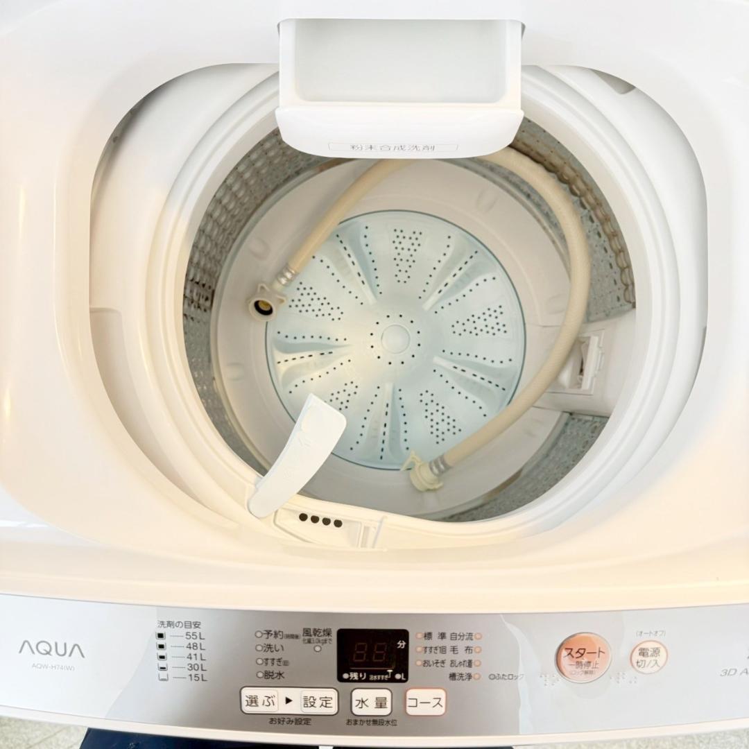 3か月保証 AQUA 洗濯機 小型 7.0kg 一人暮らし 2022年製 美品