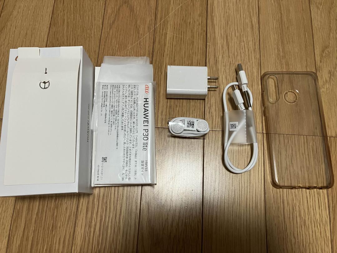 ファーウェイP30lite128GB ピーコックブルー