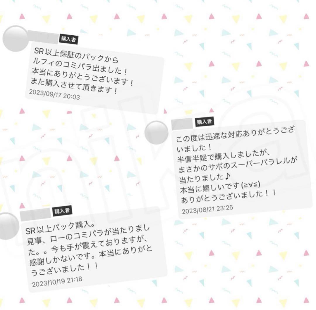 ②【本日限定価格‼︎】15パック（1カートン分）新たなる皇帝 ロジャー カートン