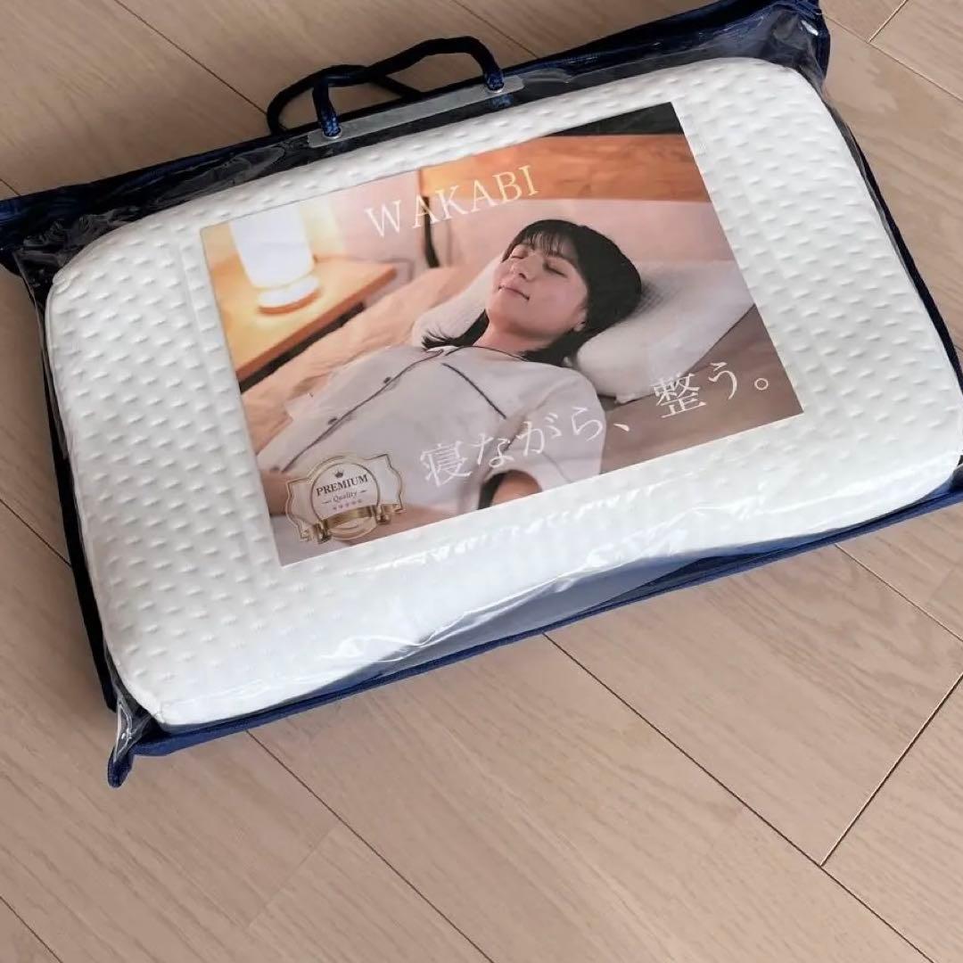 【若美枕】寝ながら整う枕