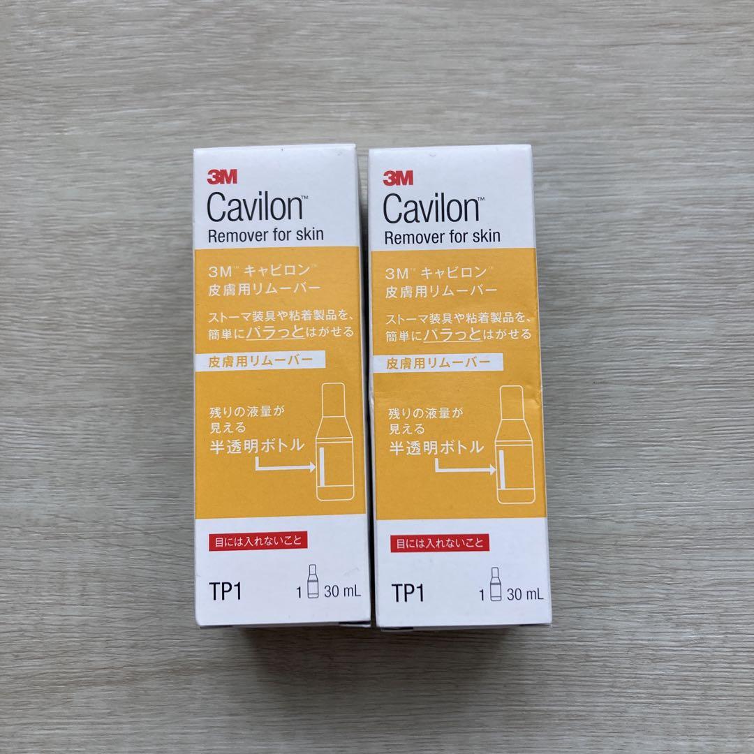 3M キャビロン 皮膚用リムーバー