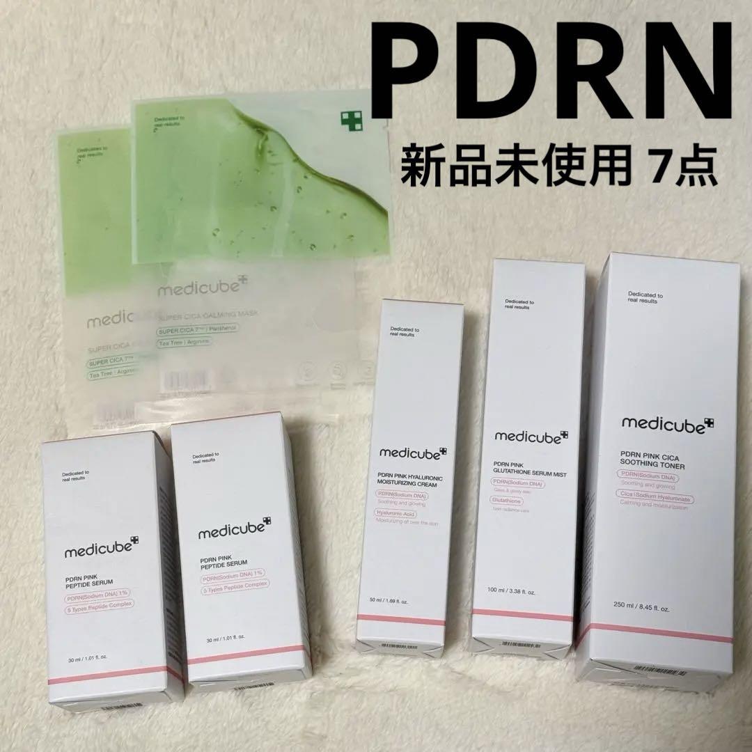 Medicube pdrn 7点 新品未使用 美容液 メディキューブ セット